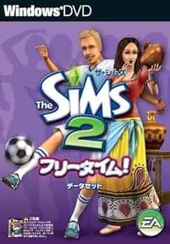 Amazon | ザ・シムズ2 フリータイム! データセット